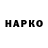 КЕТАМИН VHQ Ashot Rustavelyan