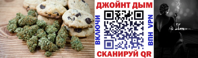купить цена Гороховец это как зайти Еда ТГК конопля