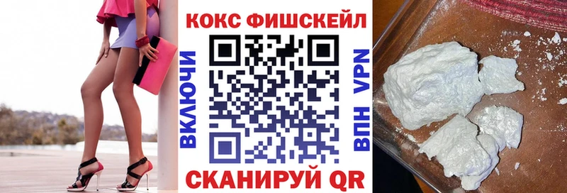 COCAIN Перу  где можно купить   Гороховец 