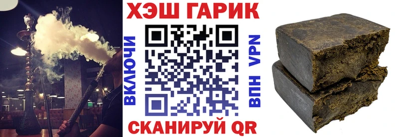 ГАШ Premium  Гороховец 