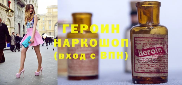 мяу мяу кристалл Богородицк