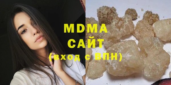 метадон Богородск