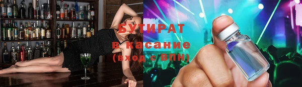 mix Бугульма