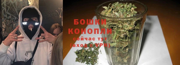 мяу мяу кристалл Богородицк