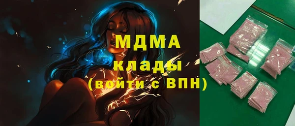 мяу мяу кристалл Богородицк