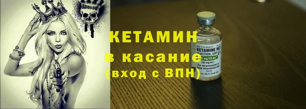 мяу мяу кристалл Богородицк