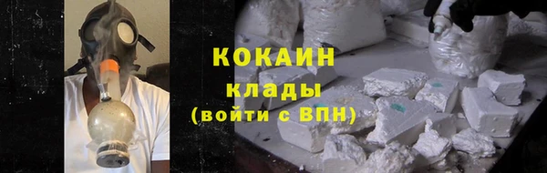 кокаин колумбия Богданович