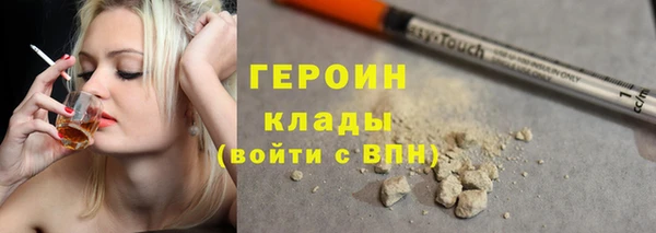 мяу мяу кристалл Богородицк