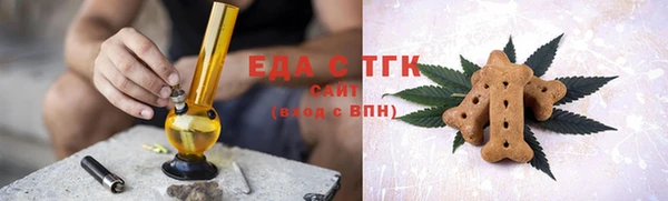 mix Бугульма