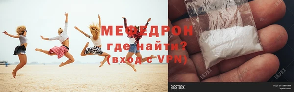 прущие грибы Бронницы