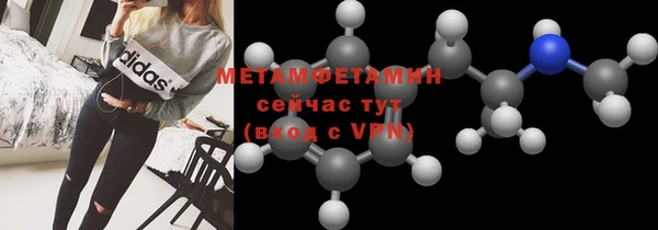 метадон Богородск