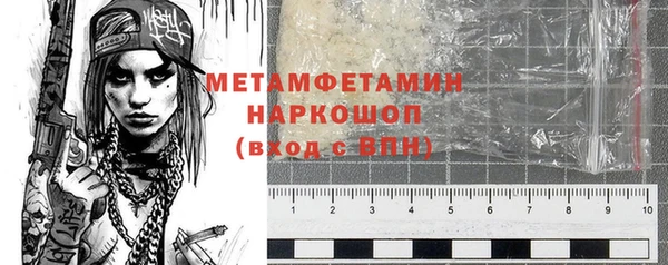 спиды Беломорск