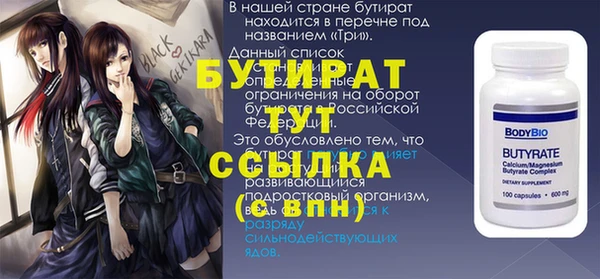 ешки Белокуриха