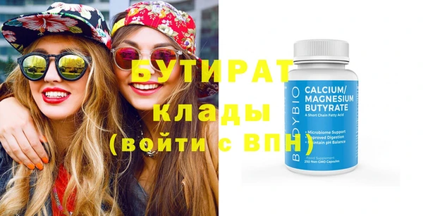 прущие грибы Бронницы