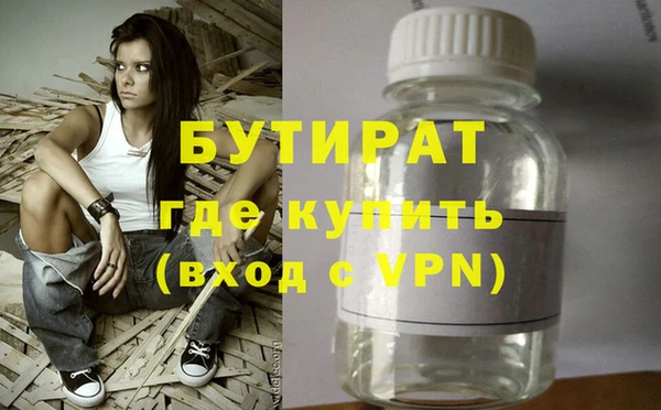 мяу мяу кристалл Богородицк