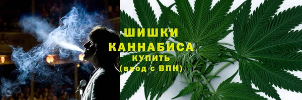 мяу мяу кристалл Богородицк