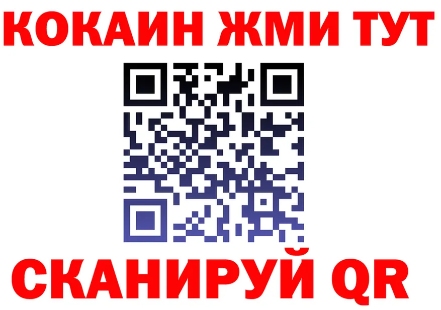 МЯУ-МЯУ мука зеркало дарк нет omg Гороховец