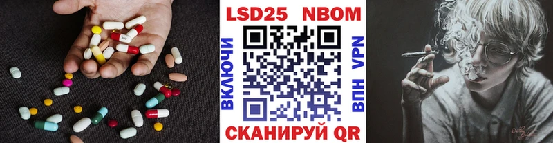 LSD-25 экстази кислота Гороховец