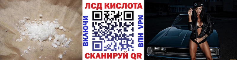 LSD-25 экстази кислота  Гороховец 