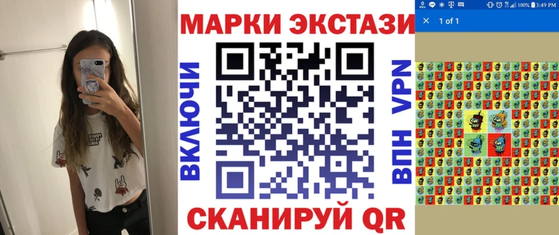Наркотические марки 1500мкг  Гороховец 