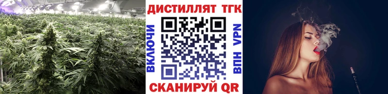 Дистиллят ТГК жижа  Гороховец 
