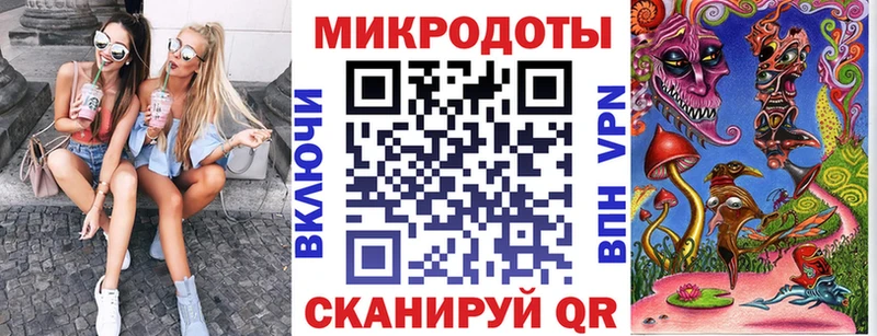 наркотики  KRAKEN онион  Псилоцибиновые грибы MAGIC MUSHROOMS  Гороховец 